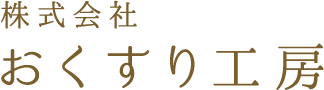 緑町Ｋｏｋｏｒｏ薬局