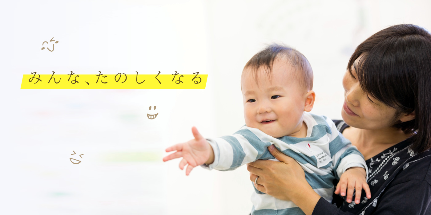 公式案内画像