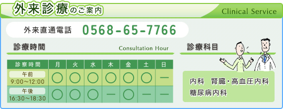 公式案内画像