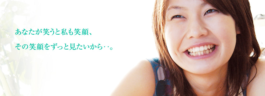 こまつ歯科クリニック の写真