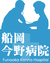 医療法人社団北杜会船岡今野病院