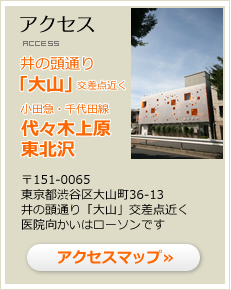公式案内画像