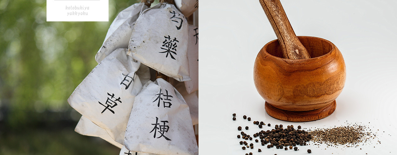 寿屋薬局 の写真