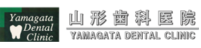 山形歯科医