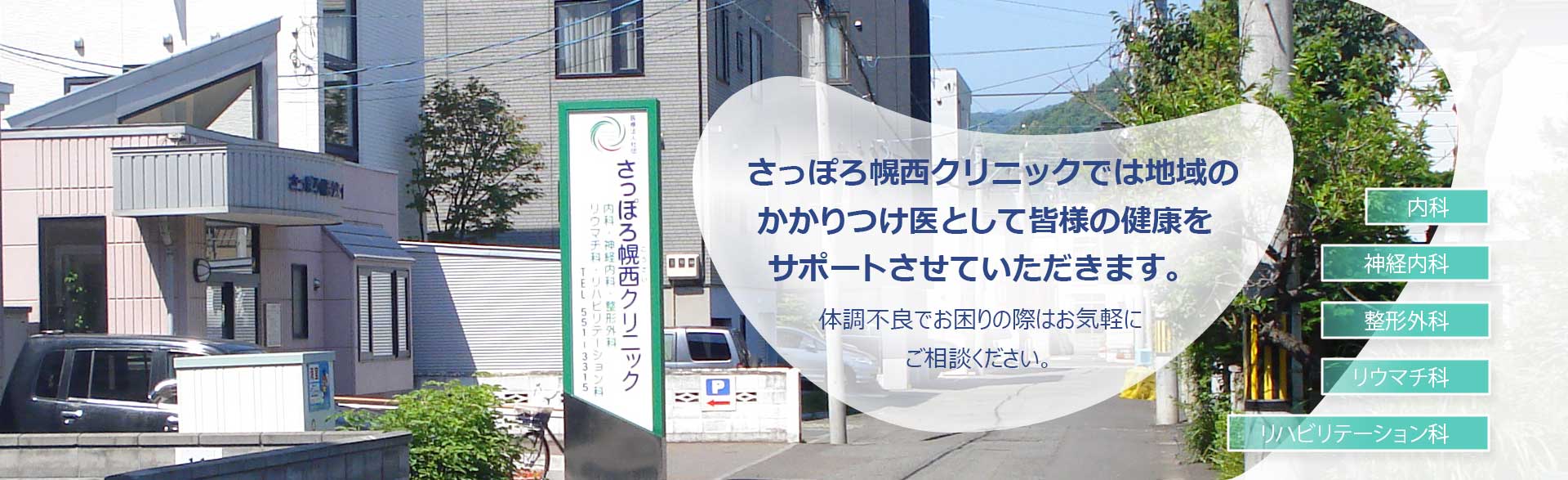 公式案内画像