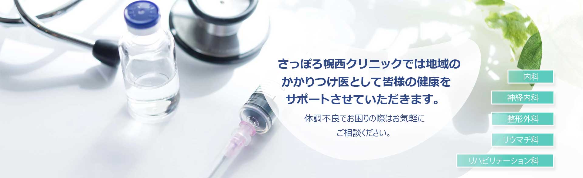 公式案内画像