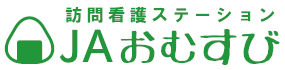 JA高知病院