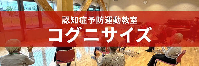 社会医療法人　公徳会 の写真