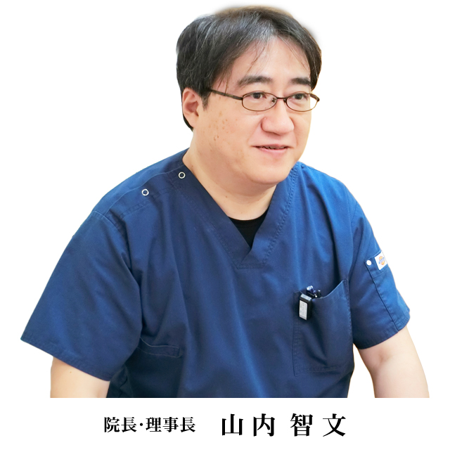 院長挨拶の公式画像