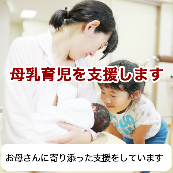 医療法人社団公和会 中村記念愛成病院 の写真