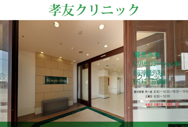 公式案内画像