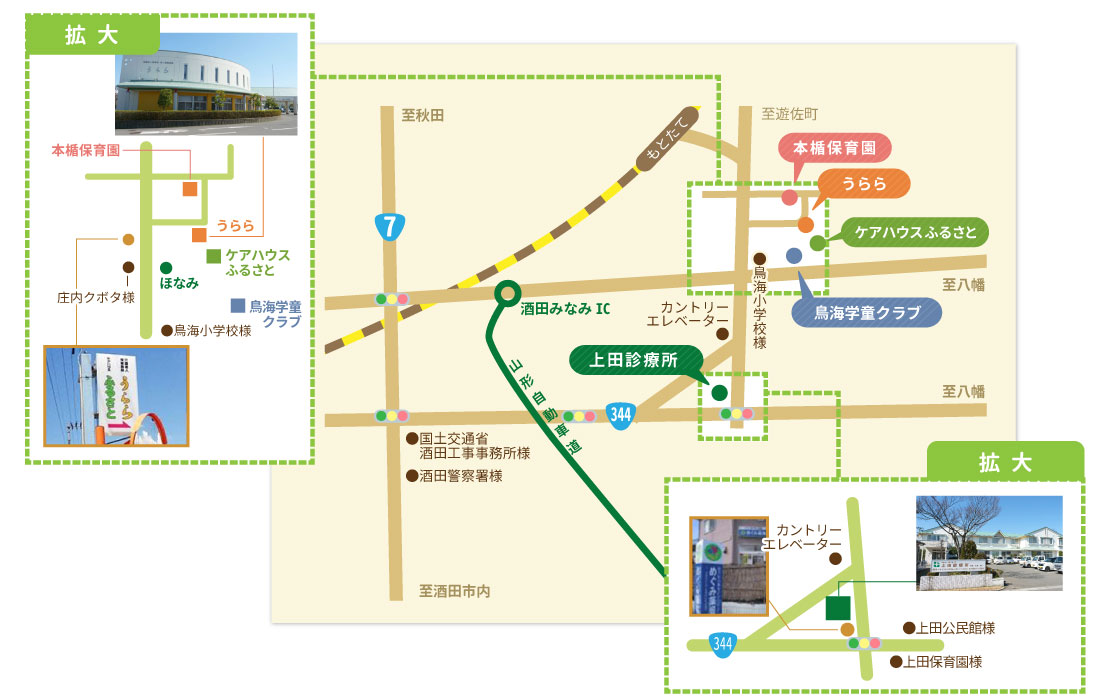 公式案内画像