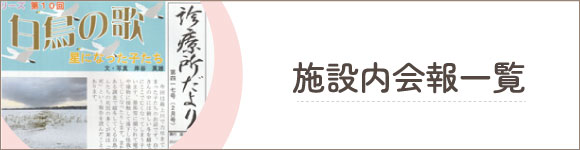 上田診療所 の写真