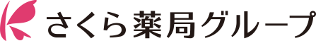 さくら薬局　釧路桜ケ岡店