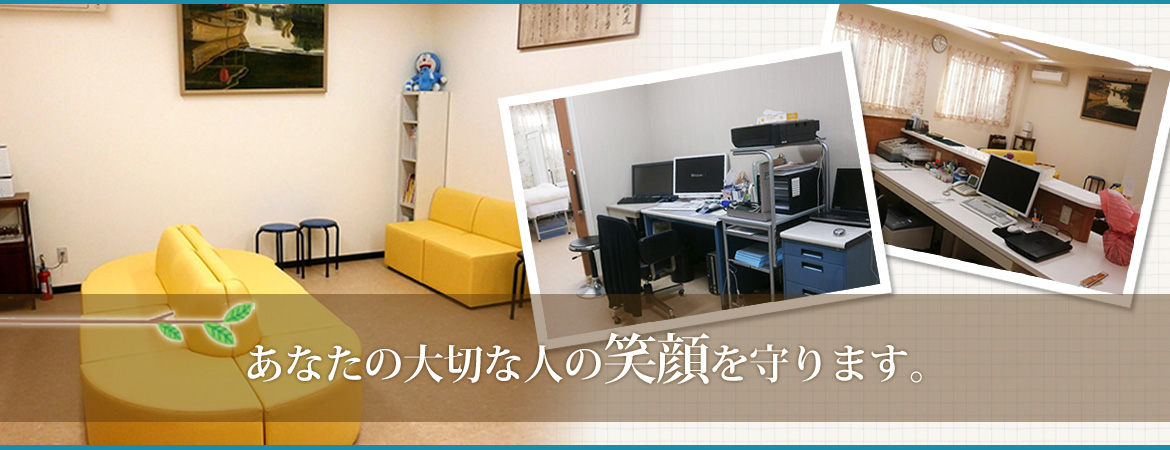 公式案内画像