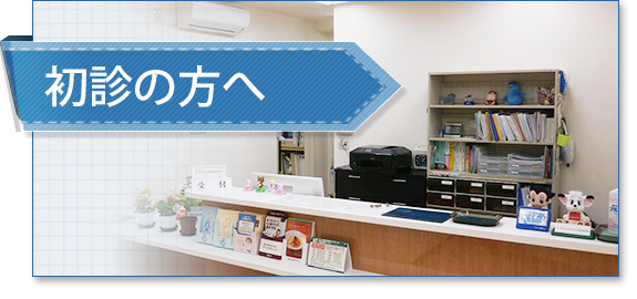 公式案内画像