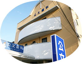 公式案内画像