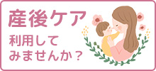 国井クリニック の写真