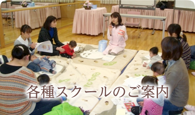公式案内画像