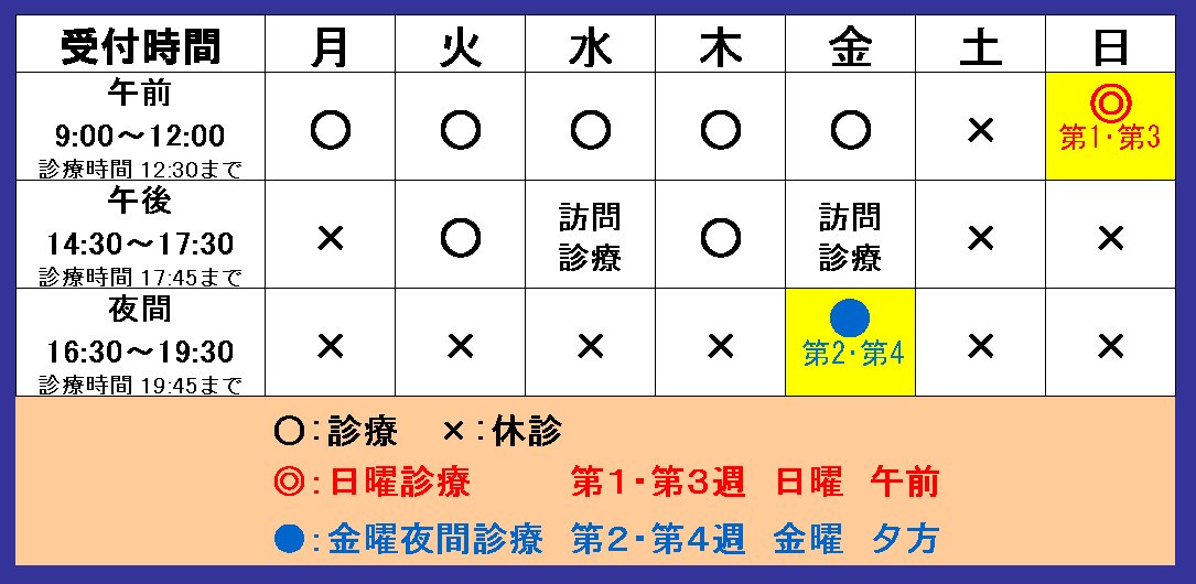 公式案内画像