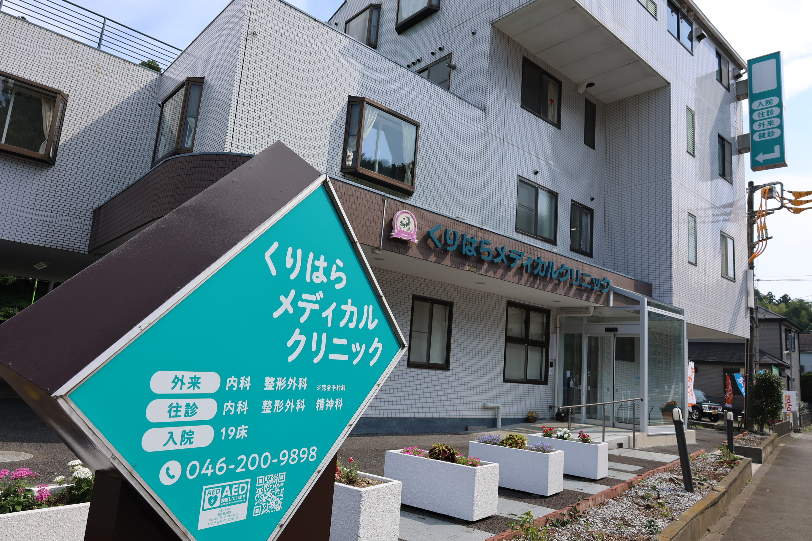公式案内画像