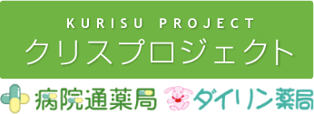 病院通薬局みさと店