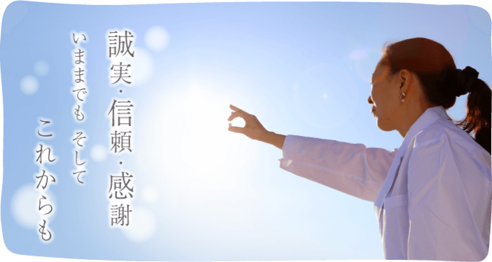 病院通薬局みなみ店 の写真