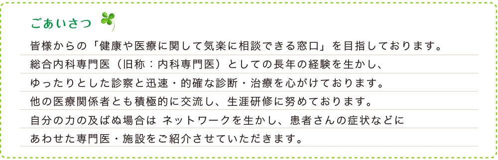 公式案内画像