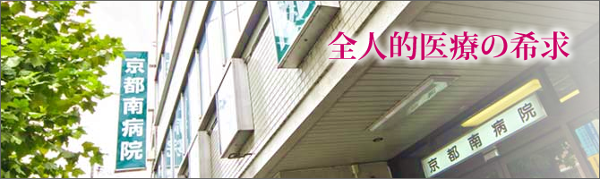 社会医療法人健康会千本診療所 の写真