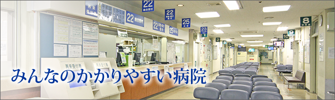 公式案内画像