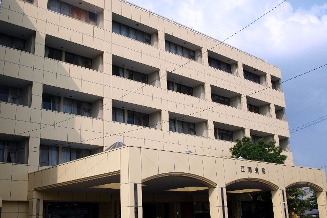 江南病院 の写真