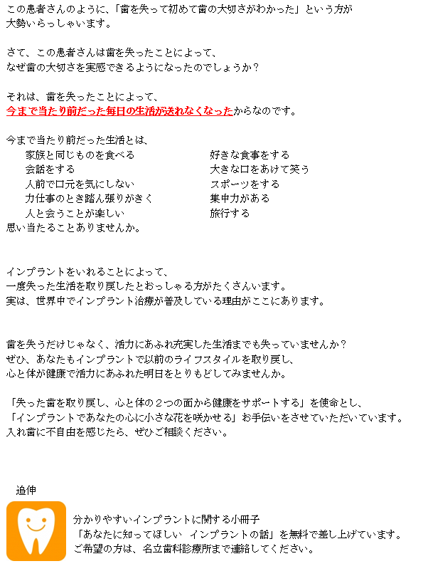 公式案内画像