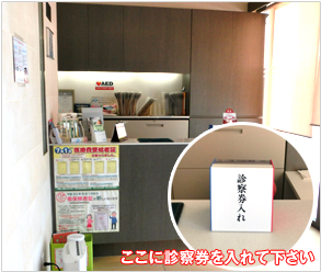 公式案内画像
