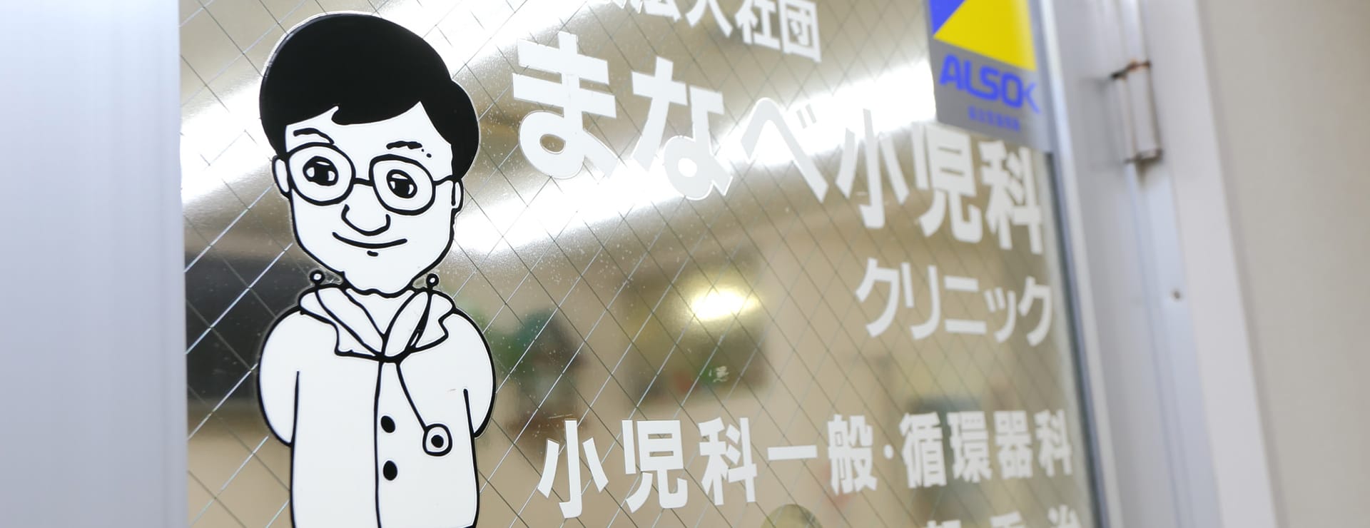 公式案内画像