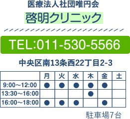 公式案内画像