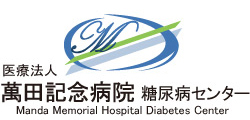 医療法人萬田記念病院