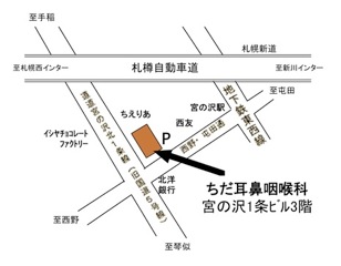 ちだ耳鼻咽喉科 の写真