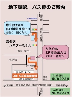 公式案内画像