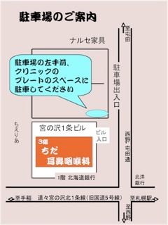 公式案内画像