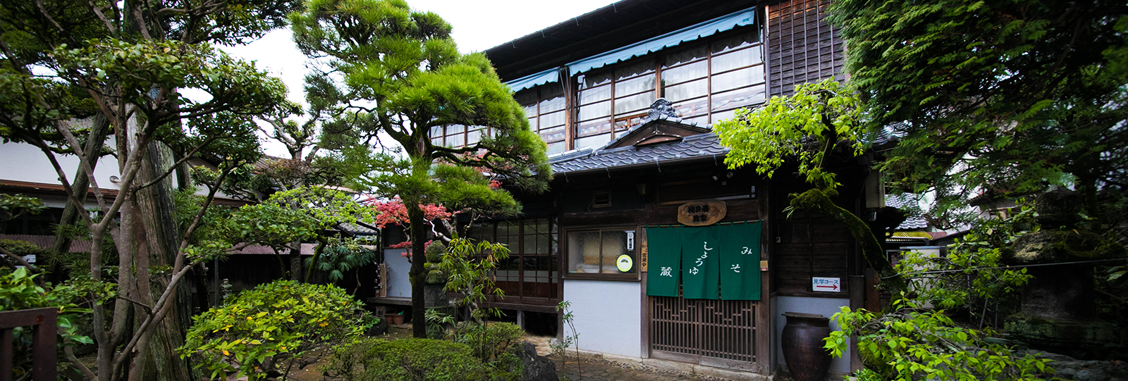 みそ・しょうゆ蔵(資)釜田醸造所 蔵めぐり・見学 の写真