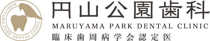 円山公園歯科