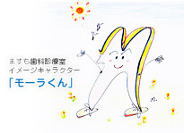 公式案内画像