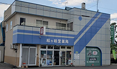公式案内画像