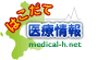 秋山ウィメンズ・ARTクリニック