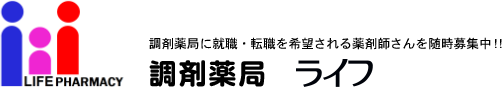 かえで薬局