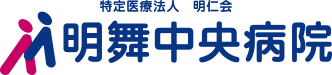 明舞中央病院