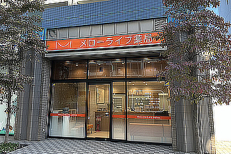 メローライフ薬局与野店 の写真