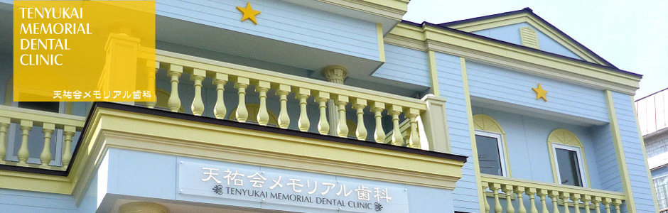 公式案内画像
