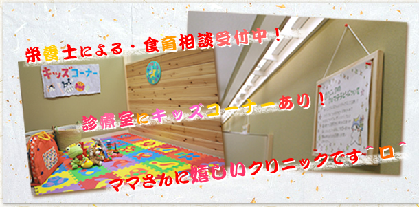 みちのく政宗デンタルクリニック新庄診療所 の写真