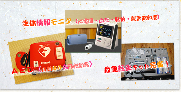 公式案内画像